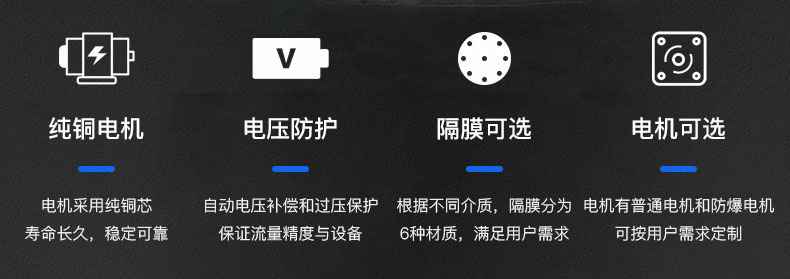 开云网页版·官方站入口-开云(中国)  电动隔膜泵优势所在